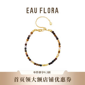 【鎏光跃金】可抽拉蛋黄石手链