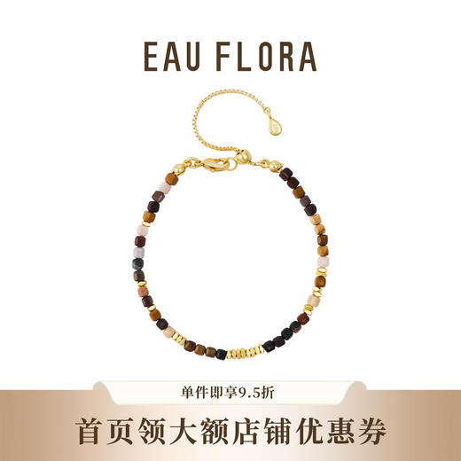 【鎏光跃金】可抽拉蛋黄石手链 商品图0