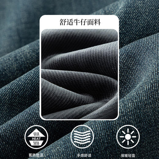 「高货rg」全新升级【铂金会员201/天猫269/差价68】(04334)洛诗琳高腰刺绣复古怀旧牛仔裤2025秋冬丰臀加绒微喇裤 商品图3