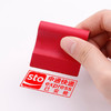 【DZ】定制橡皮章 1.2cm*6.5cm 商品缩略图2