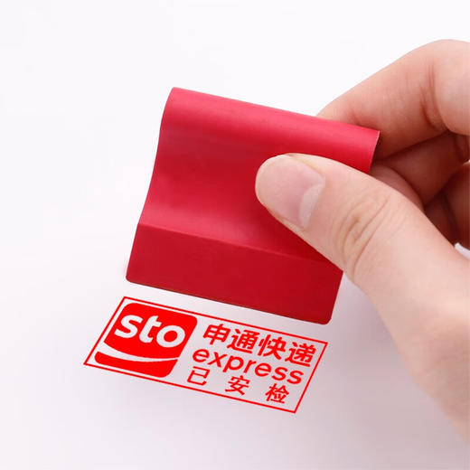 【DZ】定制橡皮章 1.2cm*6.5cm 商品图2
