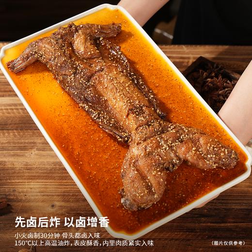 【自营】升级版麻辣/五香手撕兔650g 商品图1