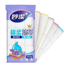 妙洁 MTC5-EC 棉柔抹布 5片装 LMMJ037