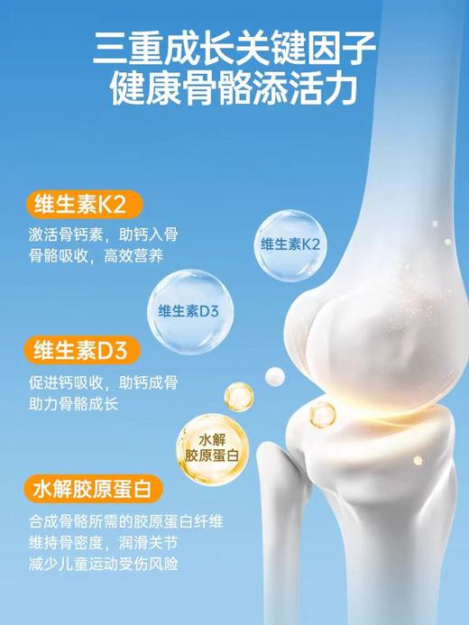 澳洲EZZ3.0成长胶囊高活性赖氨酸钙镁锌儿童成长胶囊   60粒 商品图1