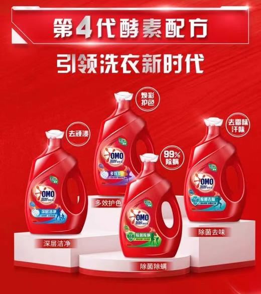 奥妙除菌除螨洗衣液2kg（新老包装随机发货哦~） 商品图5