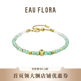 【拾光】绿玛瑙手链