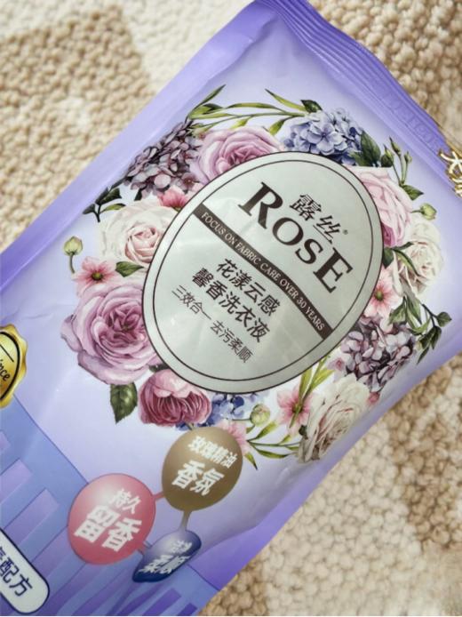 库存有限随时下架❗️低至69.9💰到手14件❗️❗️【露丝除菌除螨洗衣组合】💥99.99%除菌率‼️品牌直发🛫 多效合一💞柔顺护衣 99.99%除菌 商品图5