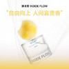 拂若里念系列执念香型柑橘香女士香水持久留香淡香30ml 商品缩略图0