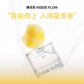 拂若里念系列执念香型柑橘香女士香水持久留香淡香30ml