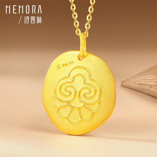 【新品首发】扎基拉姆吊坠 足金黄金女财神守护挂坠【按克计价黄金1】MEMORA诗普琳GP290101 商品图6