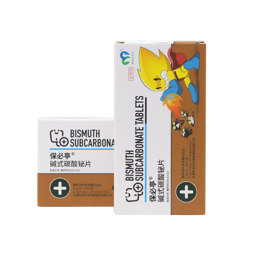 BOOLING保灵保必亭碱式碳酸铋止泻肠胃炎腹泻猫狗拉血肚子软便 商品图4