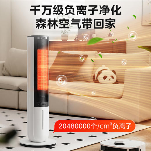 美的（Midea）【冷暖两用】家用暖风机语音遥控电热取暖器电暖器负离子电暖气大面积立式轻音节能小太阳 AAI10ZD 商品图4