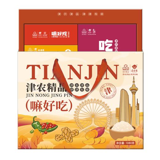 津农精品  莲到家 嘛好吃礼盒伴手礼内含桂顺斋麻花1盒250g+红瑶甘薯薯片1盒120g+晚安稻GABA米1盒500g+岳川招牌拌饭酱1盒210g 商品图0