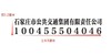 【DZ】定制橡皮章 1.2cm*6.5cm 商品缩略图1