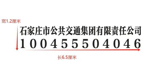【DZ】定制橡皮章 1.2cm*6.5cm 商品图1