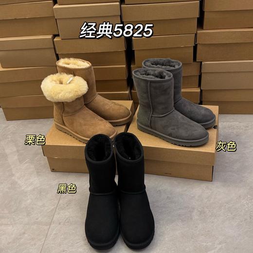 【女款】河南桑坡雪地靴 经典中筒5825薄底/厚底 雪地靴羊皮毛一体35-40码 商品图0