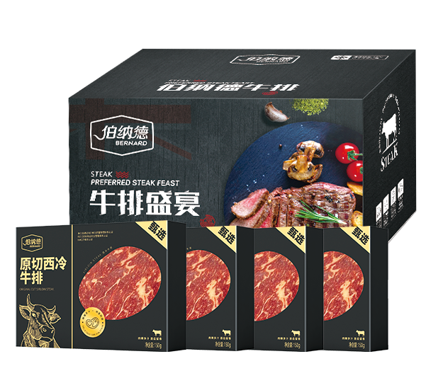 伯纳德精品原切牛排礼盒