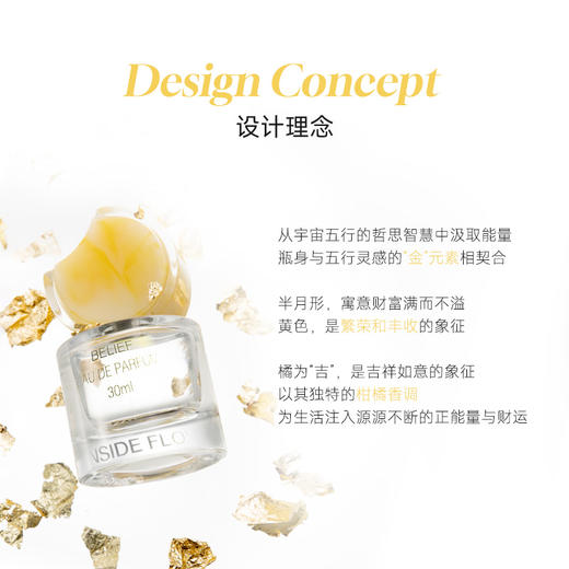 拂若里念系列执念香型柑橘香女士香水持久留香淡香30ml 商品图1