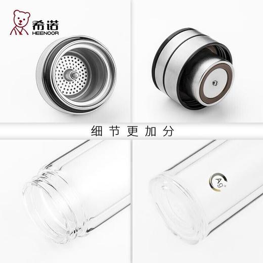 希诺 双层玻璃杯320ml XN-7096 商品图4