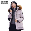 波司登2025冬季新款羽绒服女情侣款极寒鹅绒服保暖户外B250242317 商品缩略图2