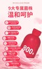 组团 商品缩略图4