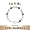 『星河节拍』混色仿珍珠锆石手链 商品缩略图0