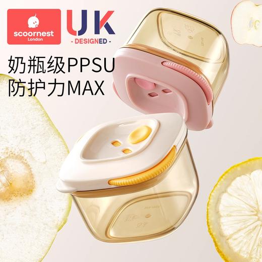 科巢婴儿ppsu辅食盒日期显示保鲜存储蒸煮蛋羹宝宝便携辅食碗工具 商品图3