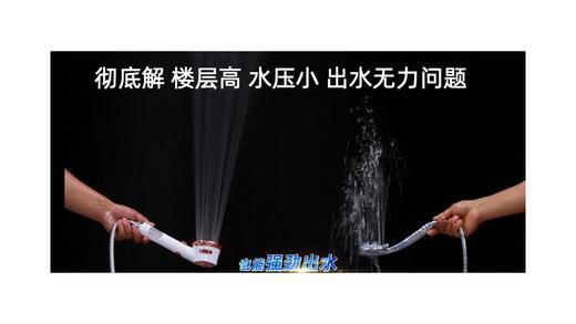 邦博尔三层过滤沐浴花洒升级装 商品图4