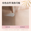 【买2送1，数量拍3】尧香堂水光焕彩身体素颜霜裸妆身体乳脖子润肤全身保湿补水100g 商品缩略图1