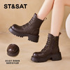 星期六时尚褶皱感厚底马丁靴SSD4116CN4 商品缩略图7