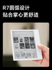 【新品上市】掌阅 iReader Ocean 5 系列 7英寸智能电子书阅读器墨水屏护眼便携电纸书 商品缩略图7