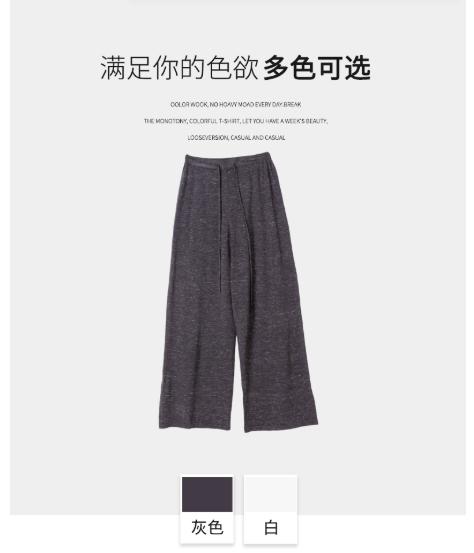 【门店同款】ENJOY秋季“城市与旷野”针织阔腿裤 164544004 商品图4