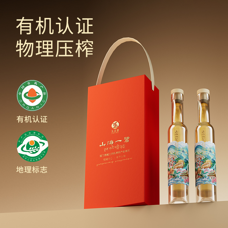 玉曲鹭 山海一鹭高原山核桃油208ml*2