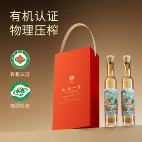 玉曲鹭 山海一鹭高原山核桃油208ml*2