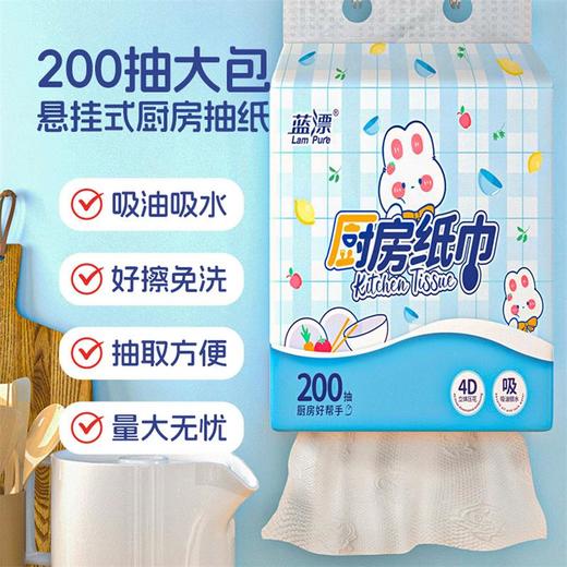 蓝漂 厨房挂式抽纸2层200抽*2提 LP0CSR02T 商品图4