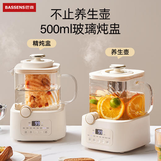 【巴森】电陶炉小方炖养生壶 商品图3