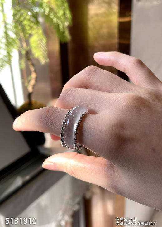 5131910，扳指，圈口14.5。具体价格微信咨询 商品图1