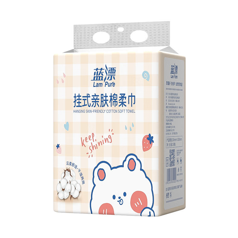 蓝漂 挂式亲肤棉柔洗脸巾150抽*1包 LP0MJR01B