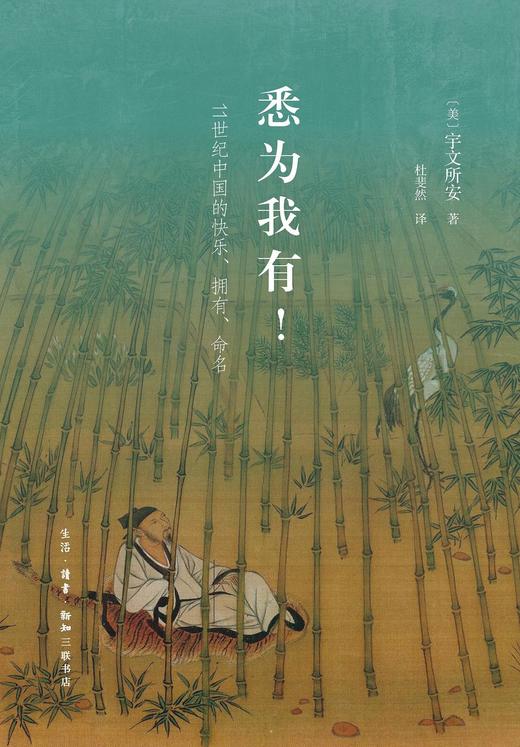 悉为我有！ 商品图0