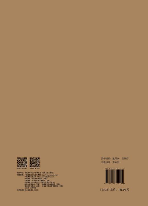 颐和园2025 商品图1