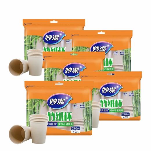 妙洁 竹纸杯270ml40只*5袋 MJ2704005 商品图0