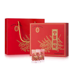 【BF】宁安堡宁夏枸杞 360g/盒