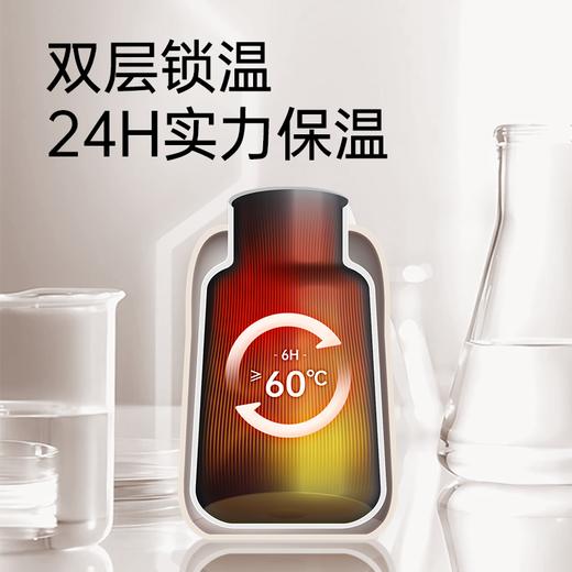 【积分加钱购】雀氏智显儿童保温杯 商品图3