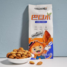 喀喀猴巴旦木（盐焗）235g