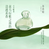 茶香师中国茶世界茶香水系列50ml：碎银子/白毫银针/碧螺春/铁观音/小青柑/大吉岭茶 /薄荷茶/奶茶/抹茶/商队茶 商品缩略图0