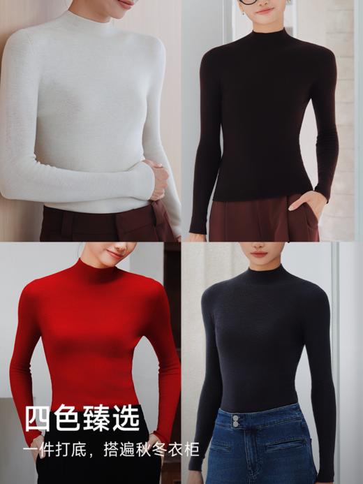 舒软肌底衣 48支美丽诺羊毛无缝一体打底衫FCF3WST097、FCF3WST098 商品图5