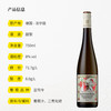 巴斯曼雷音洞雷司令白葡萄酒 甜型 8%vol 750ml 商品缩略图2