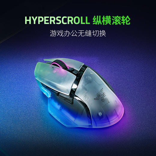 Razer雷蛇幻影白 巴塞利斯蛇V3 Pro专业版35K+黑寡妇蜘蛛V4 75%+梭鱼X幻彩+烈焰神虫V2+骑仕V3【雷蛇官方直营，延保一年】 商品图7