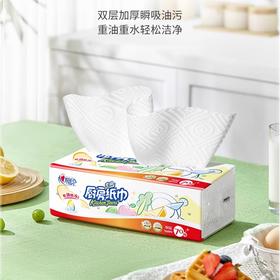 心相印 70抽塑装无印花厨房纸巾12包 KDT170-12