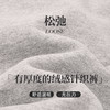 【商场同款】CNT5016 “ 老钱弯刀裤  ”好穿显瘦 舒适有型 松弛、无压力 商品缩略图2